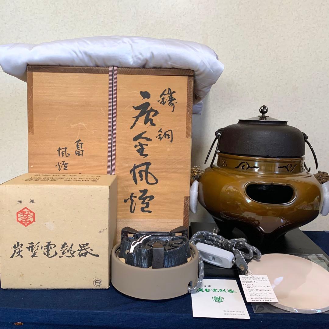 ブラジルアンティーク銀器未使用1970】『ティーキャディ』紅茶保存容器