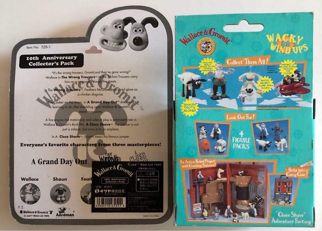 ウォレスとグルミット　フィギュア　2種