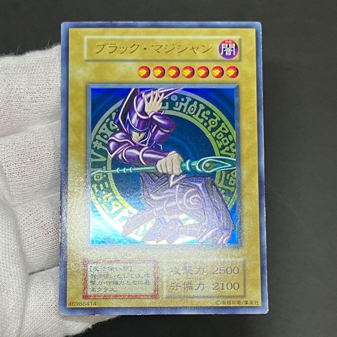 【美品】遊戯王カード ブラックマジシャン ウルトラ 初期 ②