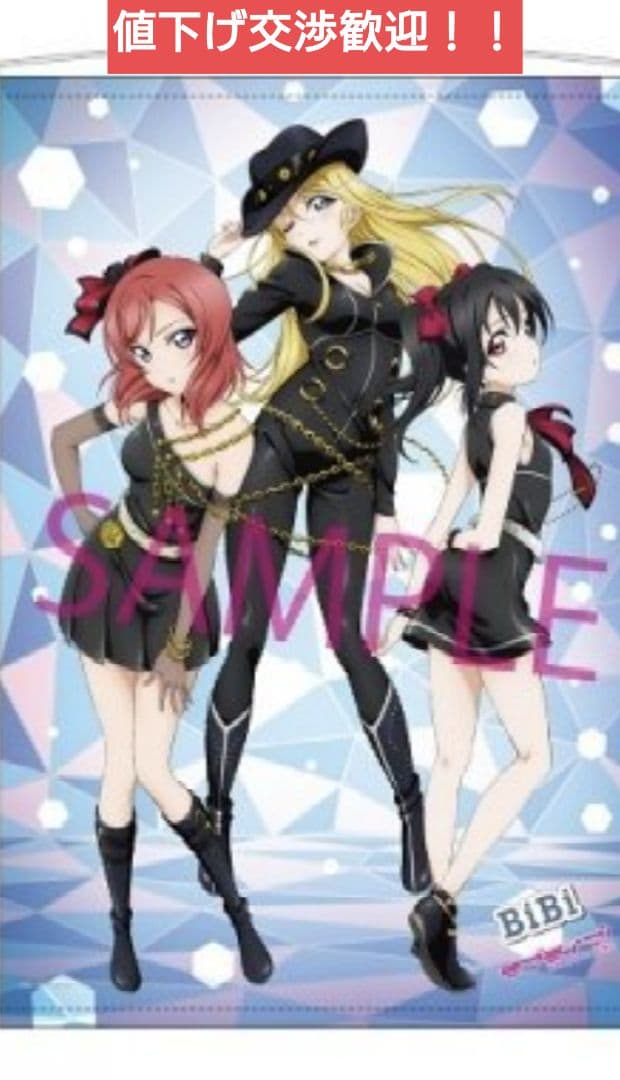 【激レア】ラブライブFinalライブ限定タペストリー　全セット ラブライブ！School idol STORE】AZALEA優勝記念 B2タペストリー