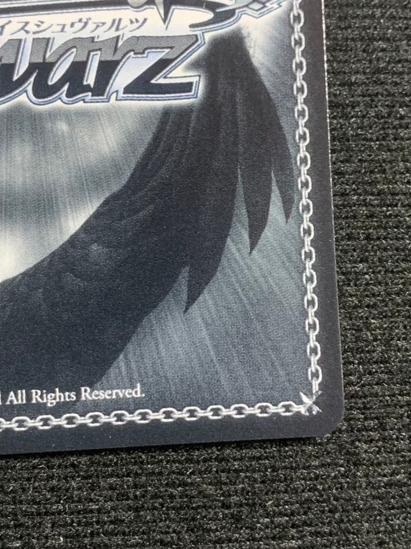 ブァイス　アズールレーン Vol.2 武蔵SP サイン入り