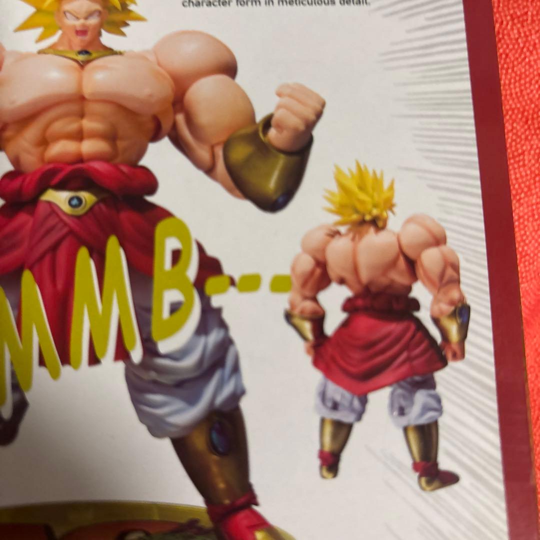 S.H.Figuarts ブロリー -40周年記念再販Edition- 「ドラ…