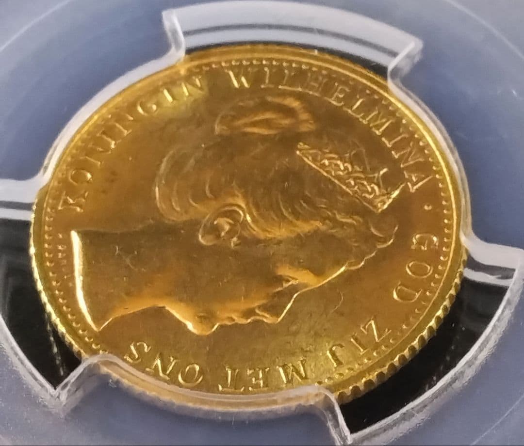 少女期《ウィルヘルミナ金貨 オランダ》1898年:高鑑定 MS62：超稀少！
