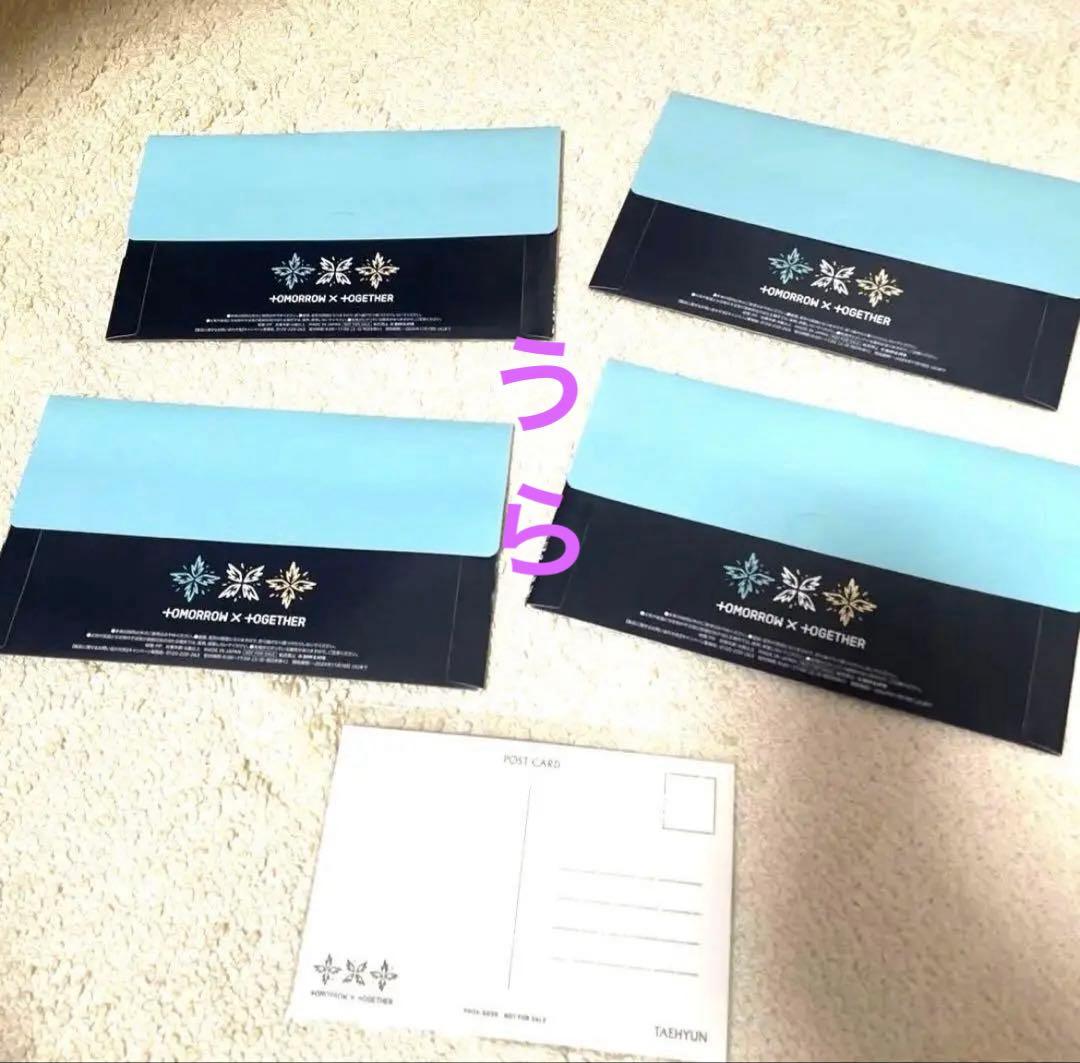 txt ダゴニャンキーリング初期　ペンライトカバー　TAEHYUNタオルdvd