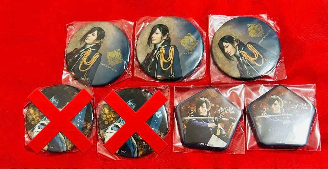 刀ミュ 缶バッジ にっかり青江 刀剣乱舞ミュージカル ミュージカル
