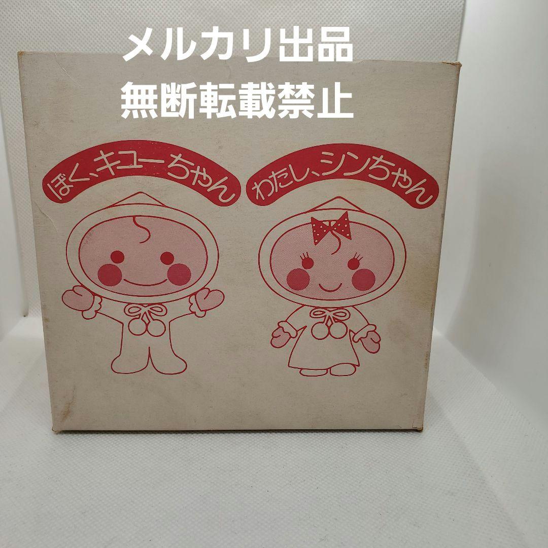 救心小児丸鳴き人形 笛付き ソフビ セット 箱付 モダンプラスチック