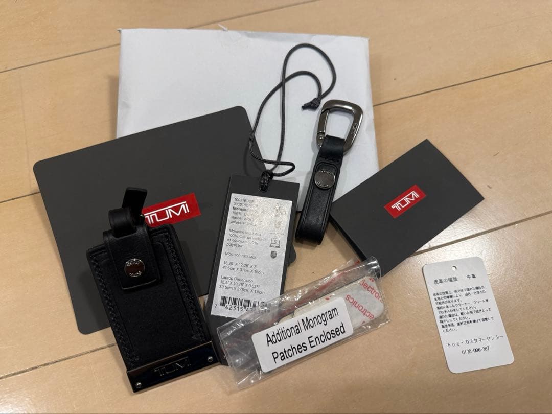 TUMI ビジネスバッグ ブラック　ASHTON モリソン