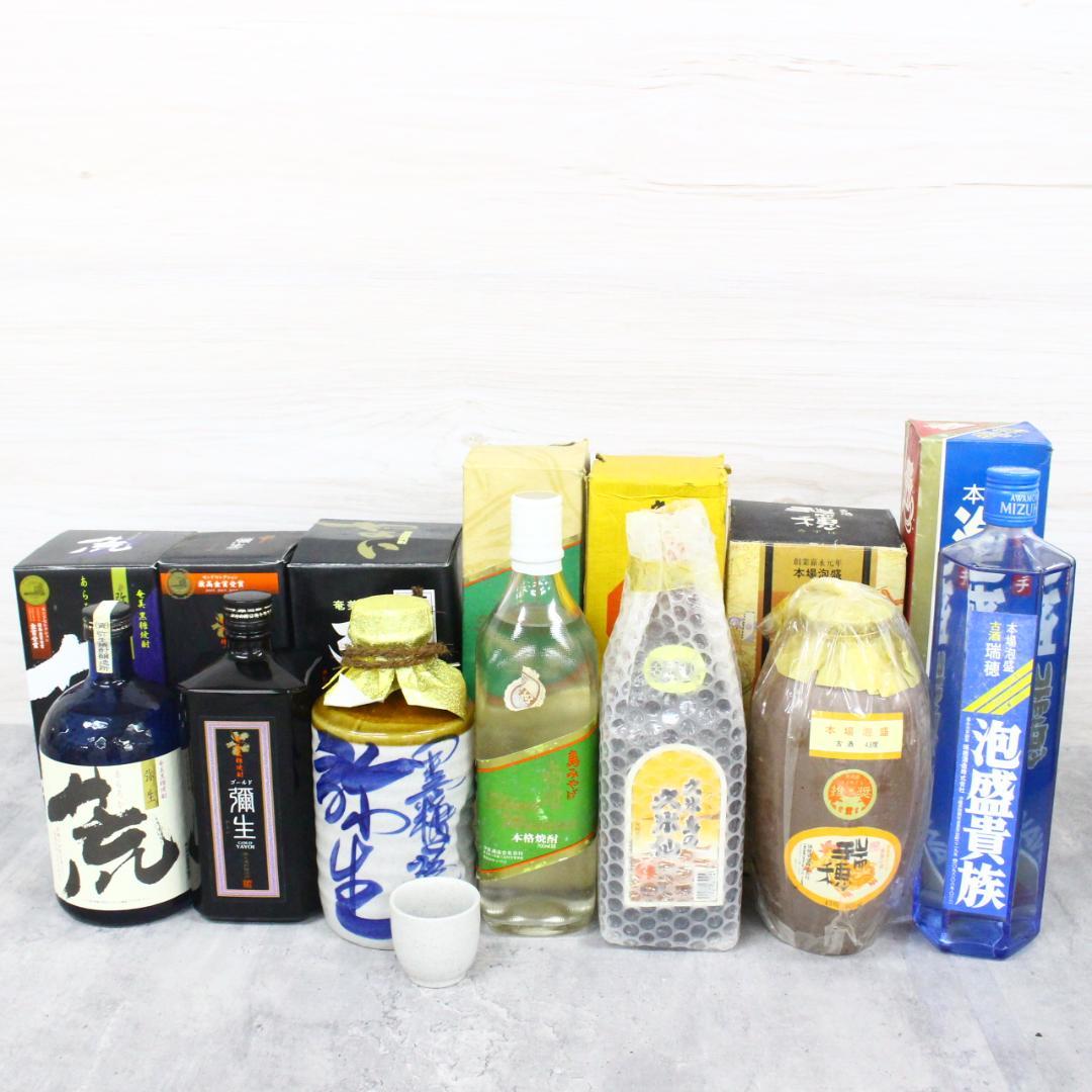 SURBERRIS AGED 25 YEARS 空ボトル