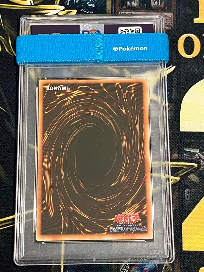 遊戯王　プレミアムパック2　カオスの儀式　PSA10