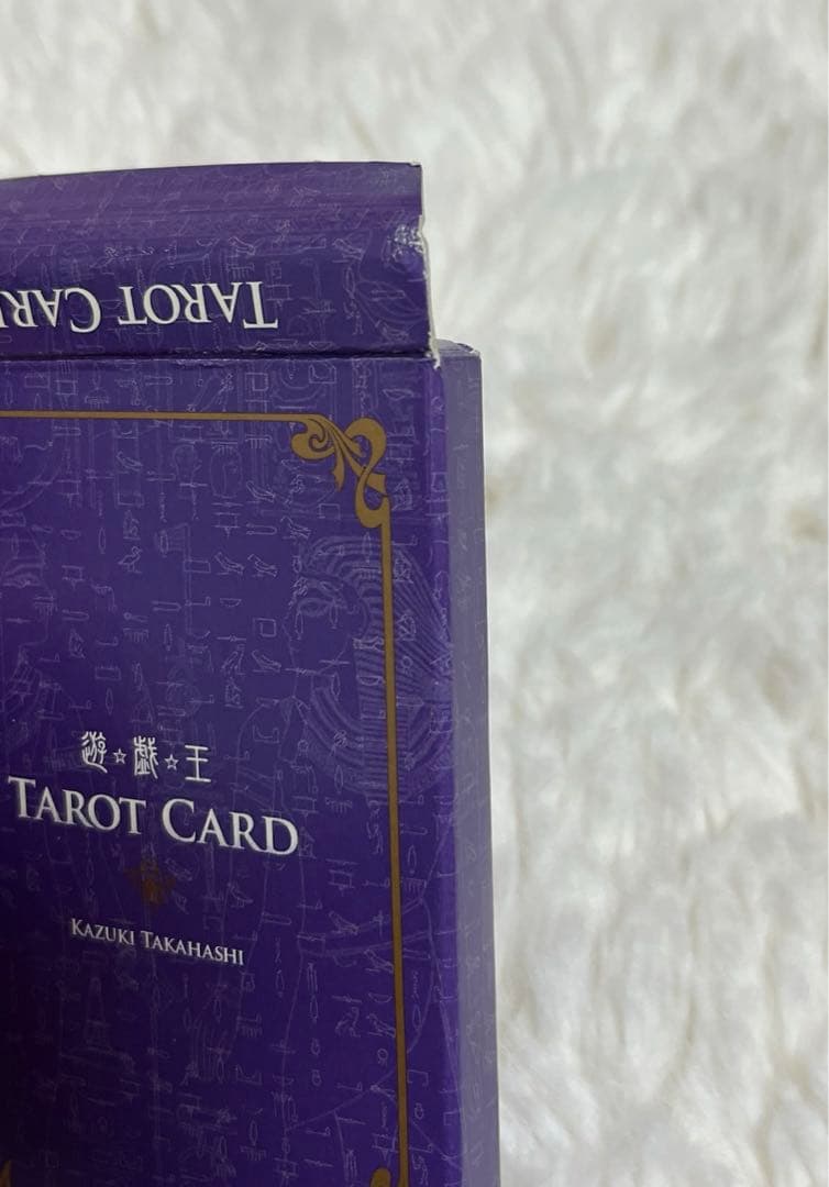 稀少】文庫版遊戯王当選品 タロットカード【1000個限定】 - メルカリ