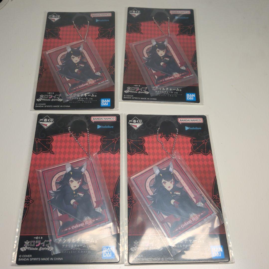 一番くじ ホロライブVillain Style大神ミオ賞　まとめ売り