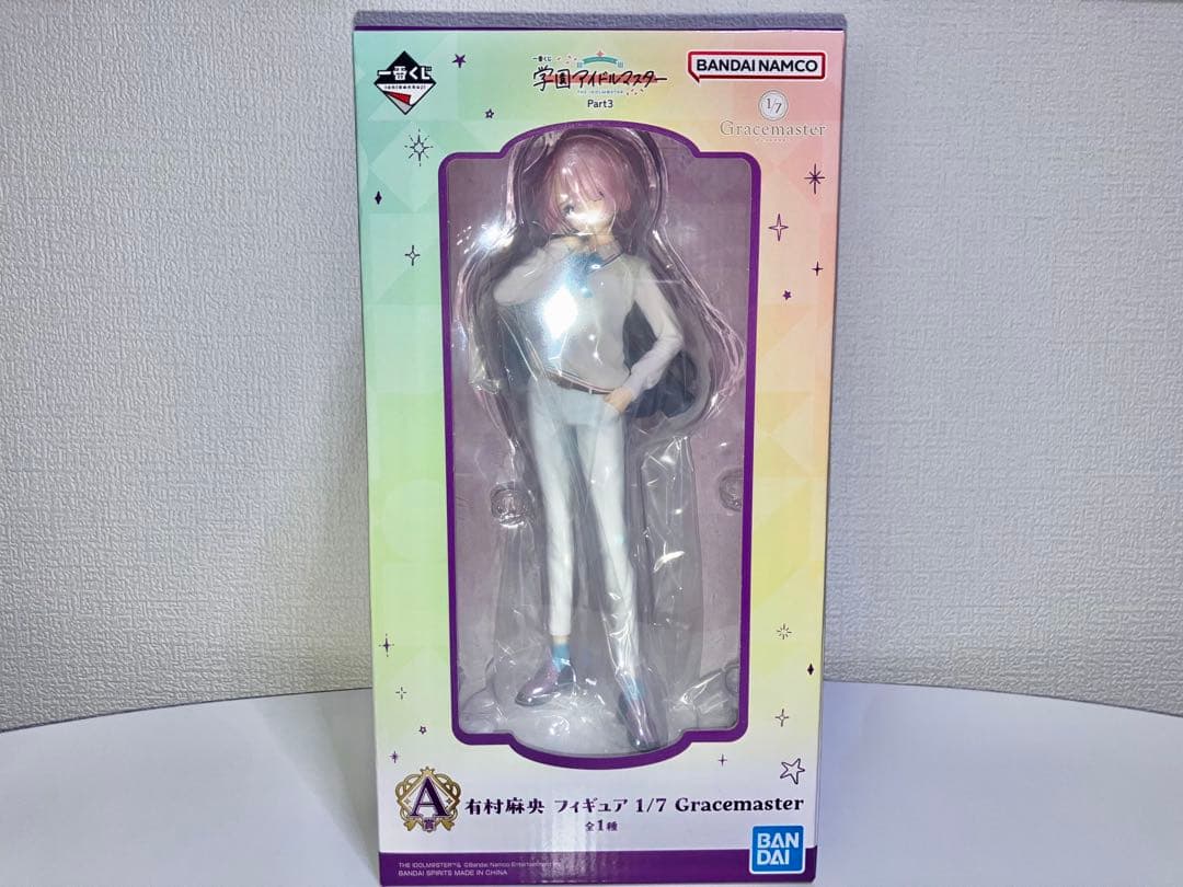 学マス一番くじpart3 A賞 有村麻央 - メルカリ