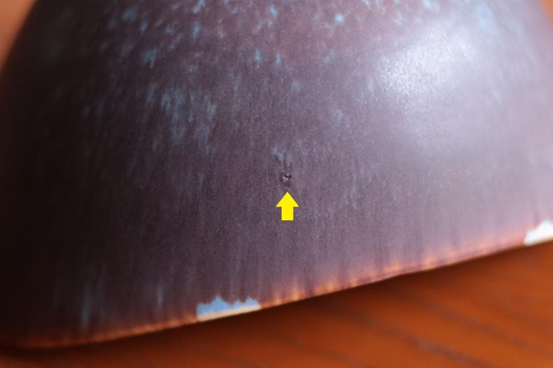 Gunnar Nylund グンナーニールンド ボウル 06942