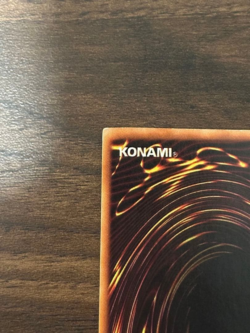 K*O様 遊戯王 ブルーアイズホワイトドラゴン 初期