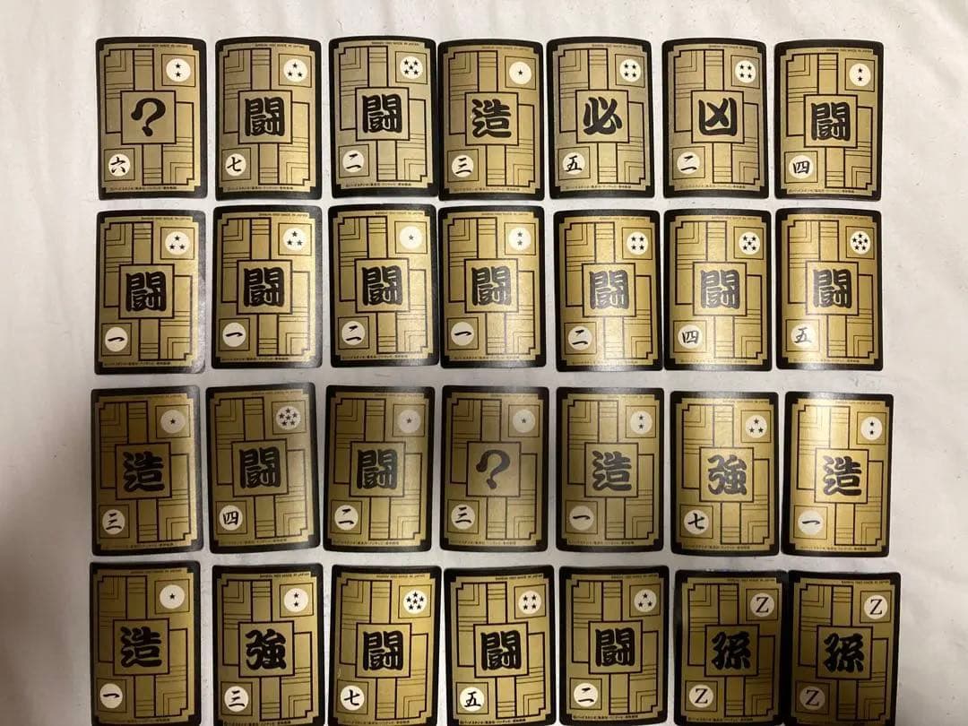 ドラゴンボール　ドラゴンボールZ カードダス　バンダイ　キラ23枚　バラ売り可能