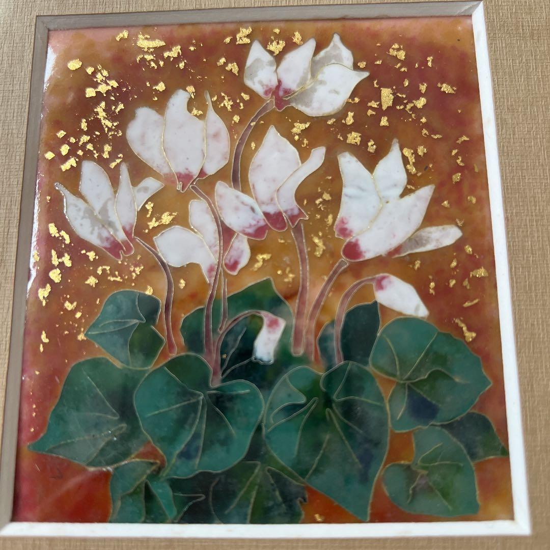 有線　シクラメン　ミニ額　七宝焼　七宝