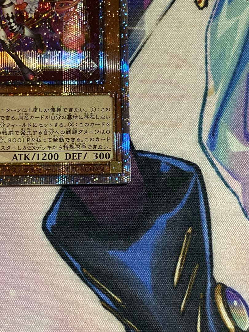 遊戯王OCG マリスポーンホワイトラビット 25th