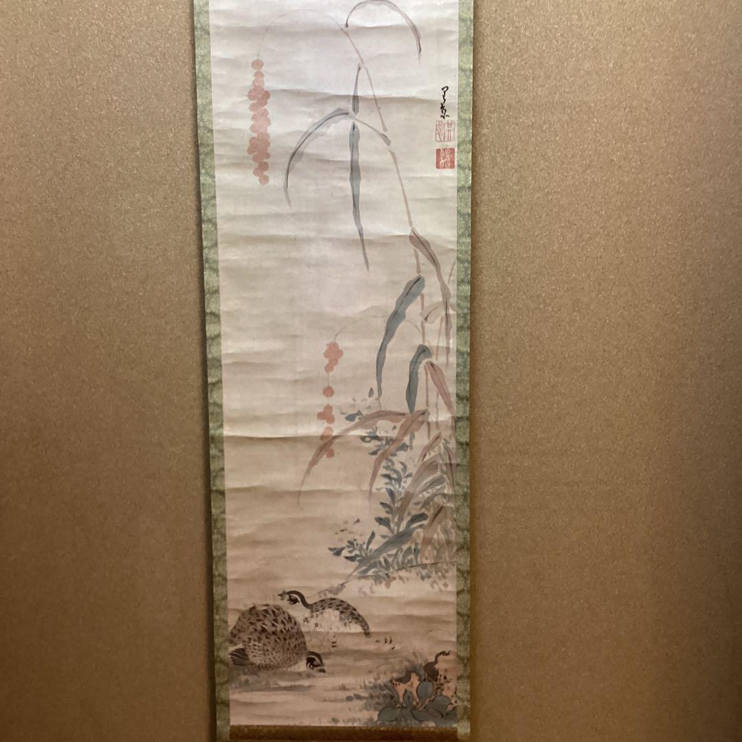 柳澤淇園　　紙本彩色画　茶掛軸　【　粟　に　鶉　図　】　肉筆画　　模写　NO39 柳澤淇園紙本彩色画茶掛軸【粟に鶉図】肉筆画模写NO39
