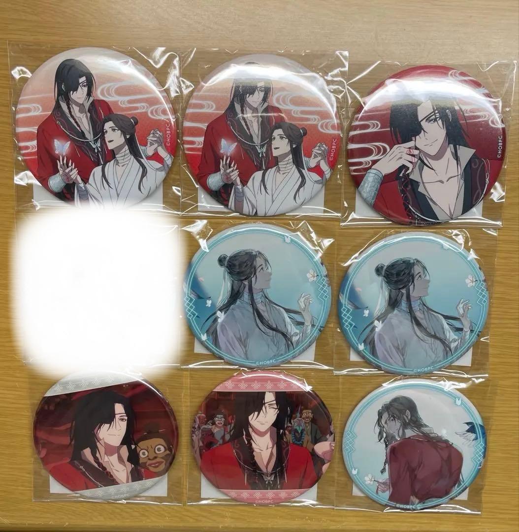 天官賜福 貮 オンラインくじ 缶バッジ まとめ売り - メルカリ