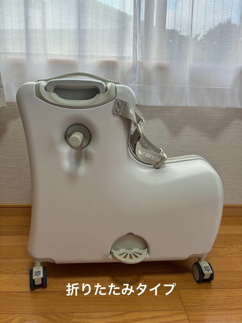 NORICCO ノリッコ 子供乗れるスーツケース 折りたたみ キャリー ケース 楽天市場】NORICCO ノリッコ 子供乗れるスーツケース 折りたたみ 子供