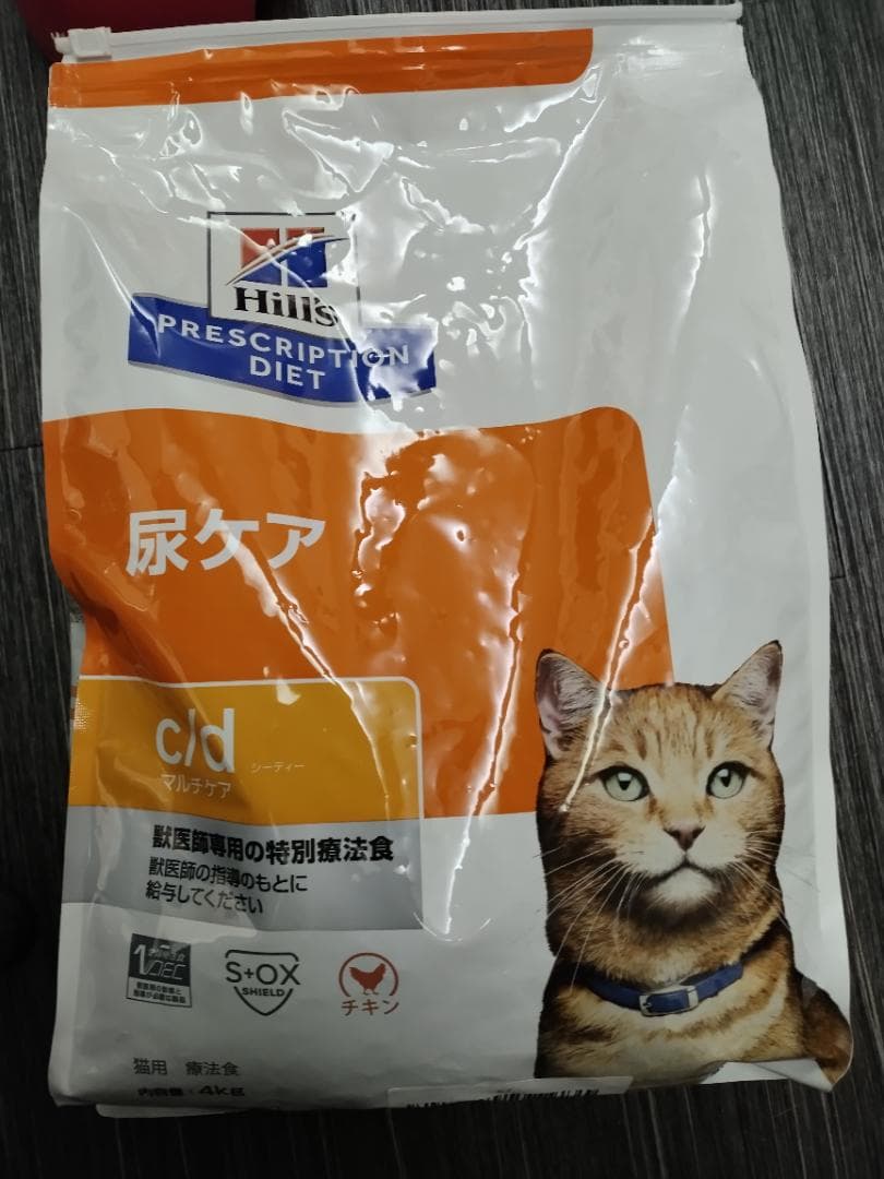 ヒルズ 猫用 尿ケア c/d マルチケア チキン 4kg 賞味期限2026/9