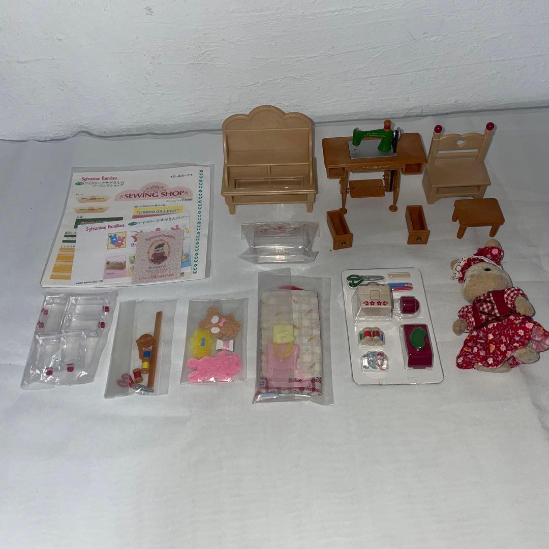美品 アイボリーウサギさんのソーイングショップ シルバニアファミリー