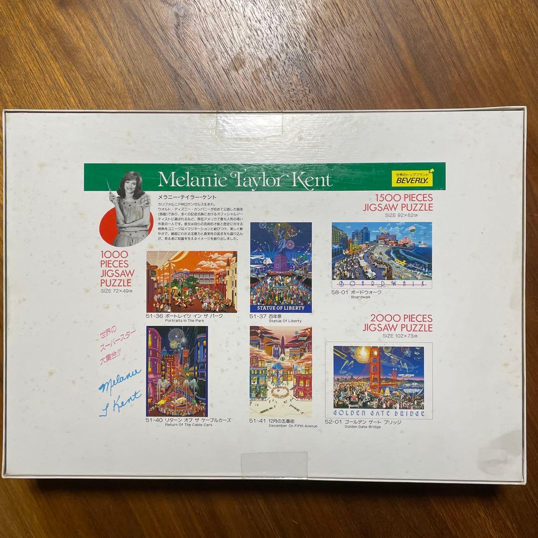 ジグソーパズル ビバリー メラニー・テイラー・ケント ボードウォーク