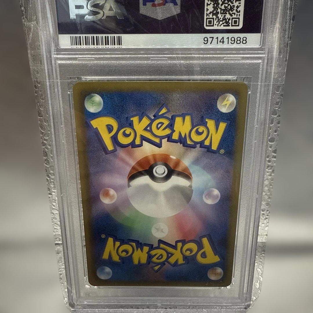 PSA10 ライコウEX SR BW4 ダークラッシュ 071/069