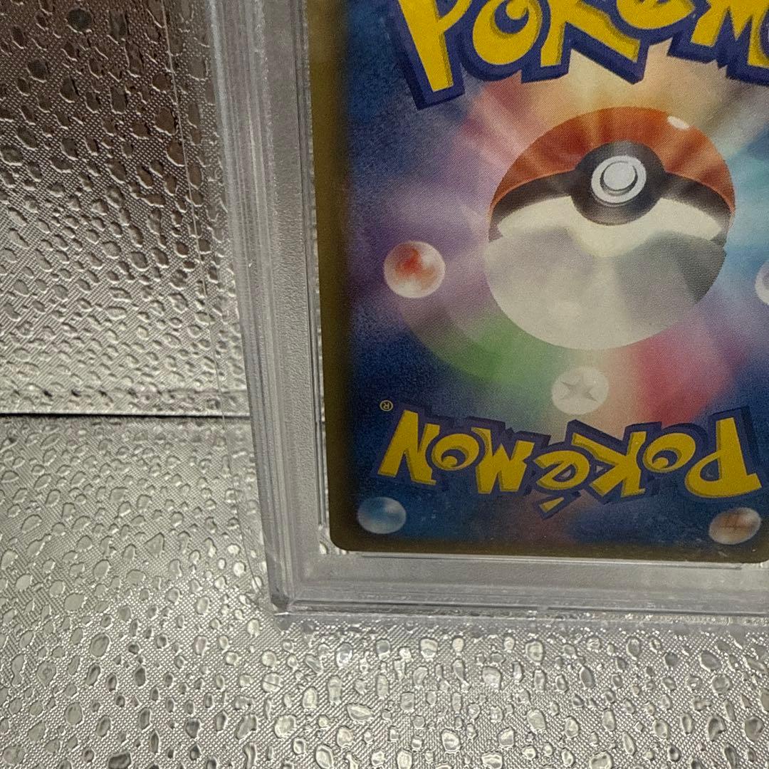 PSA10 ライコウEX SR BW4 ダークラッシュ 071/069