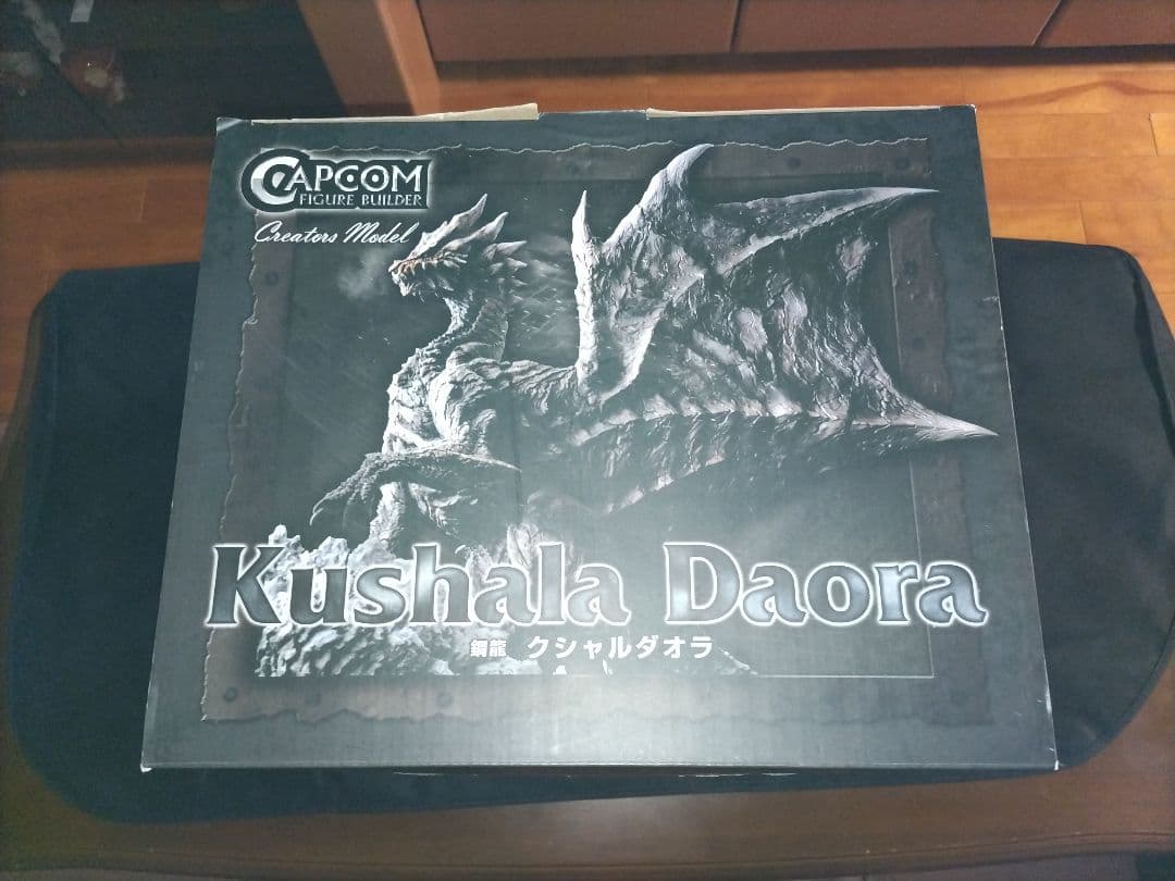 専用　クリエイターズモデル　クシャルダオラ脱皮