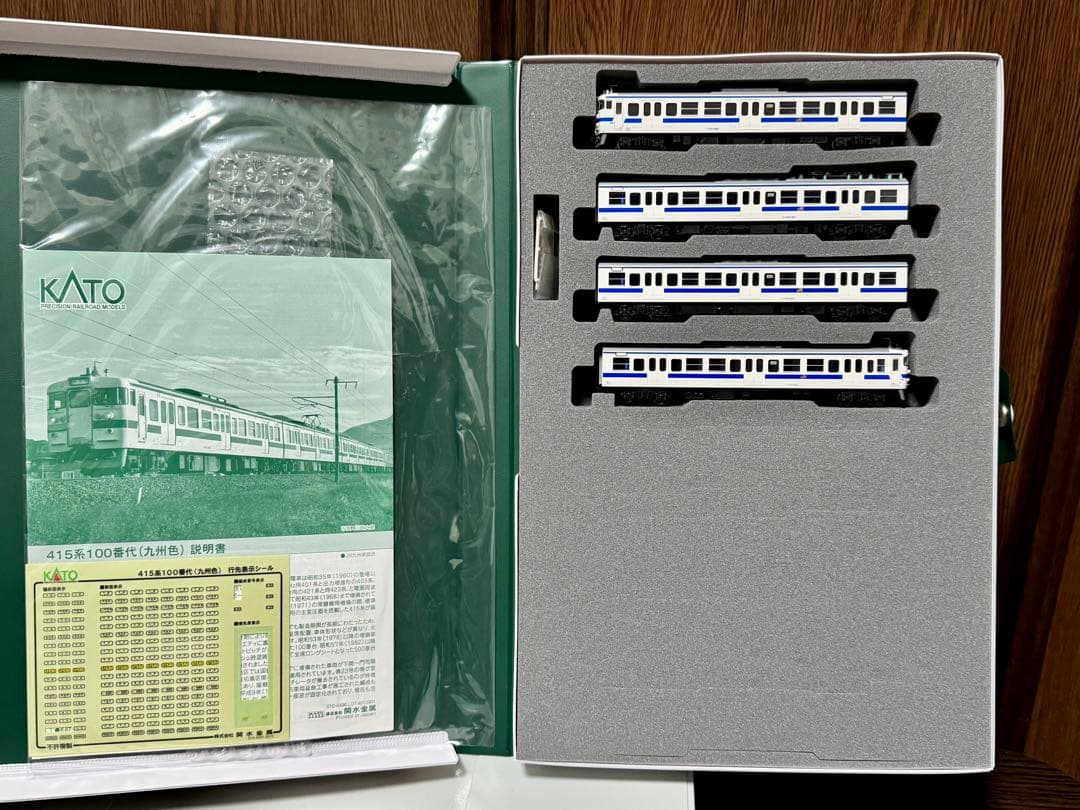 〈最終価格〉KATO 10-1538 415系100番代 九州色 基本4両セット