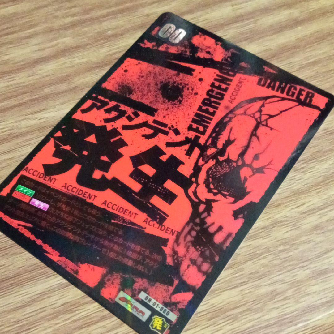 ワンパンマン ハチャメチャカードゲーム サインカード