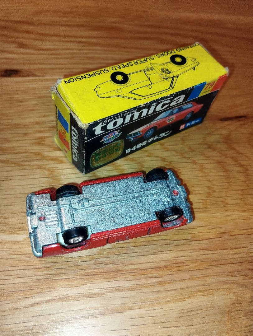 希少　緊急指令10-410-10 ギャラン　黒箱　トミカ
