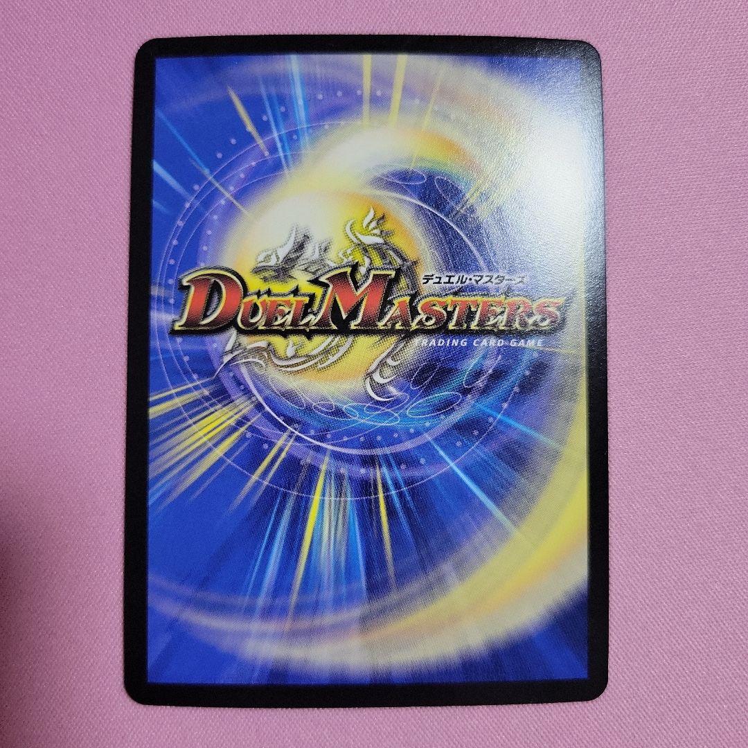 龍素記号wDサイクルぺディア　金トレジャー