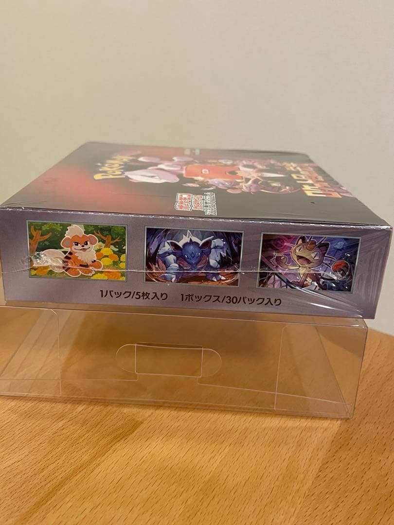 で*ず様 ロケット団の栄光シュリンク付き (おまけ付き)