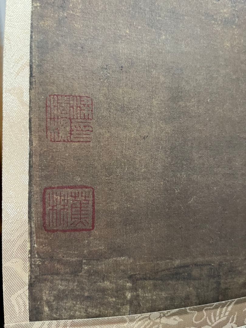 宋徽宗 蠟梅山禽図 掛け軸 骨董 二玄社 - メルカリ