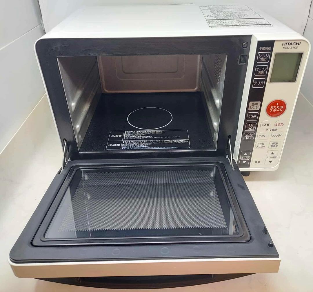 日立 日立 オーブンレンジ MRO-S1KS（W）（ホワイト） 電子レンジ - 最