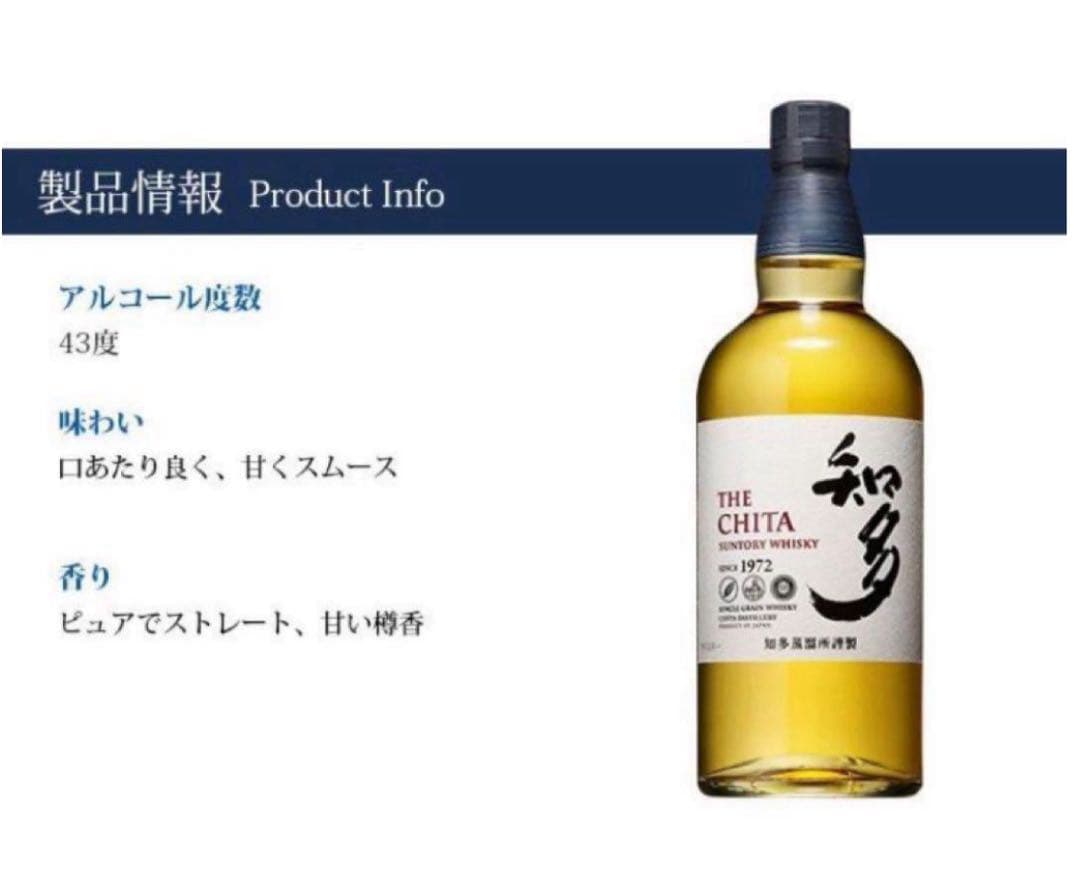 気まぐれ特価】サントリー 知多 ウィスキー 700ml 3本セット
