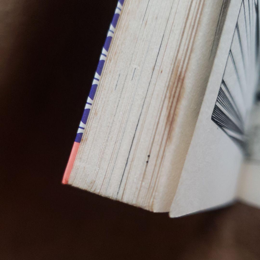 UFOロボ グレンダイザー　永井豪　今道英治　テレビランド　昭和レトロ