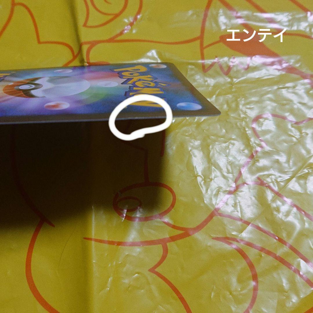 ラ*ズ様 ポケモンカード パーフェクトセット