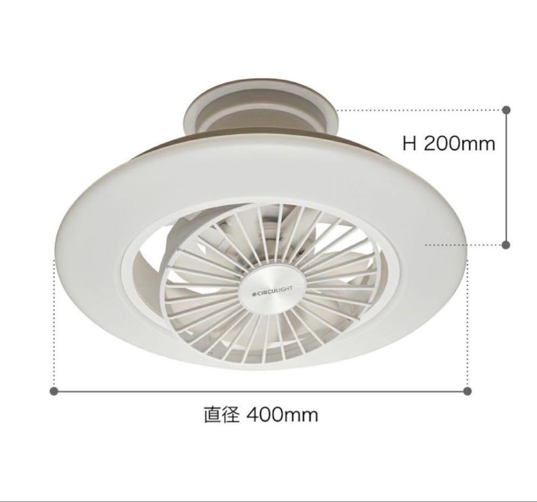 CIRCULIGHT EZシリーズ スイングモデル