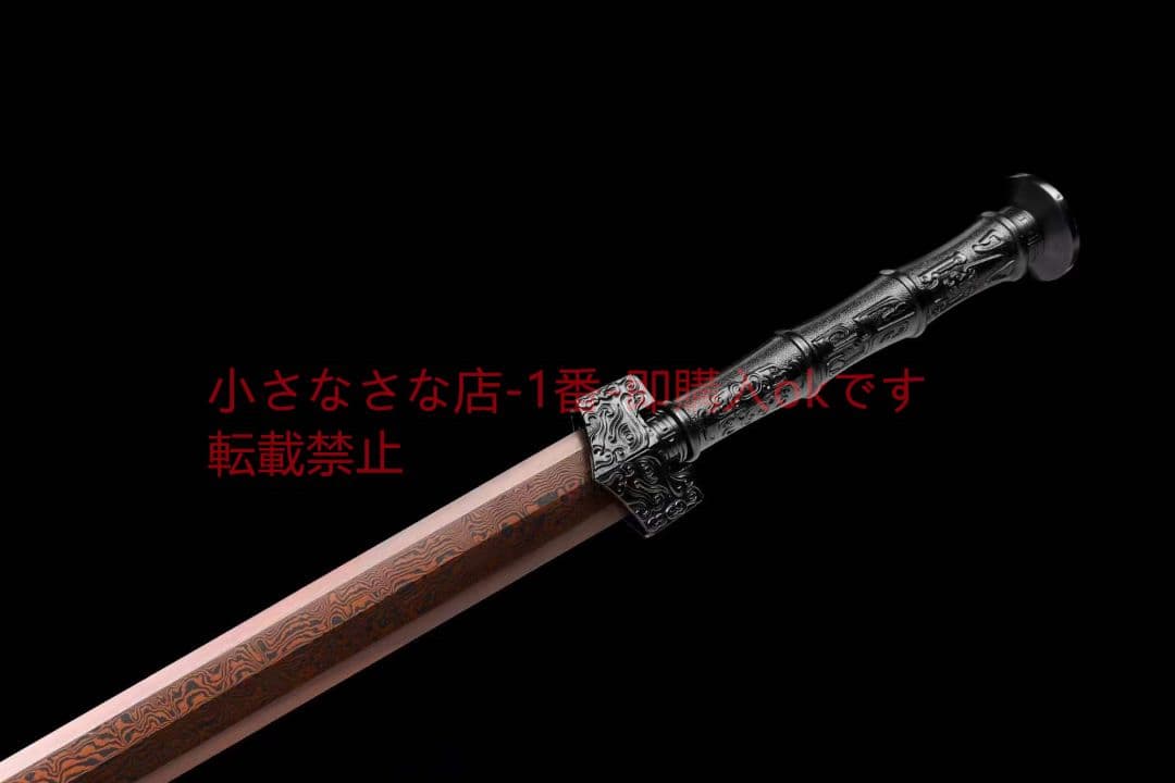 神剣   古兵器 武具 刀装具 日本刀 模造刀 居合刀