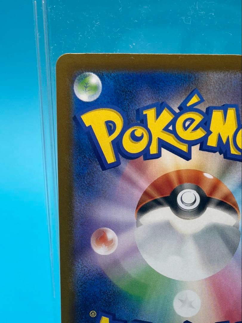 【新品未使用】　メガリザードンex sar インフェルノＸ　ポケモンカード