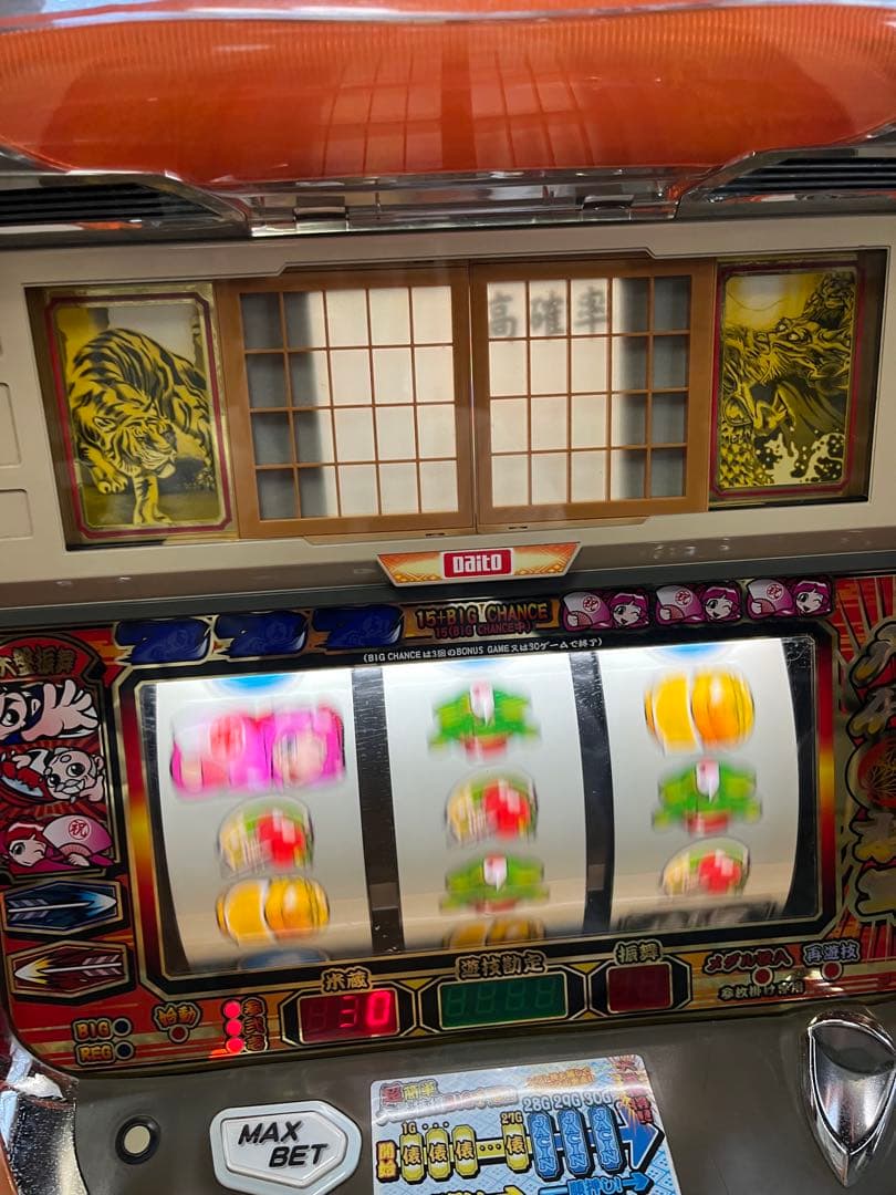 パチスロ スロット 吉宗 4号機 実機 レア 希少 メダル付き 2025年最新