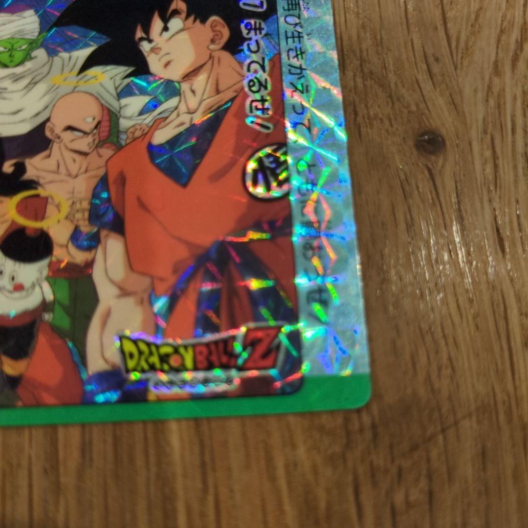 値下げ!!ドラゴンボールZ PPカード アマダ　NO297 まってるぜ！