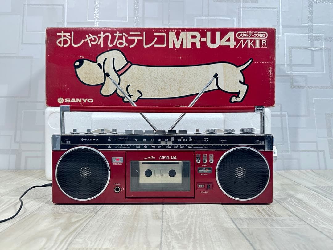激レアSANYO ラジカセMR-U4MKIII 昭和レトロラジオレッド!