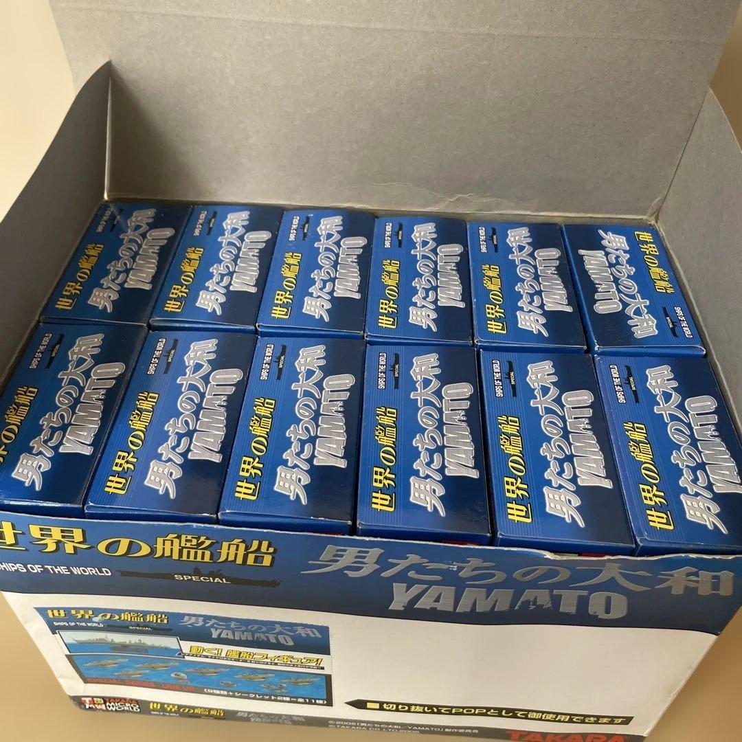 【未開封・希少】タカラ 男たちの大和 全11種フルセット 映画記念版.Ln207