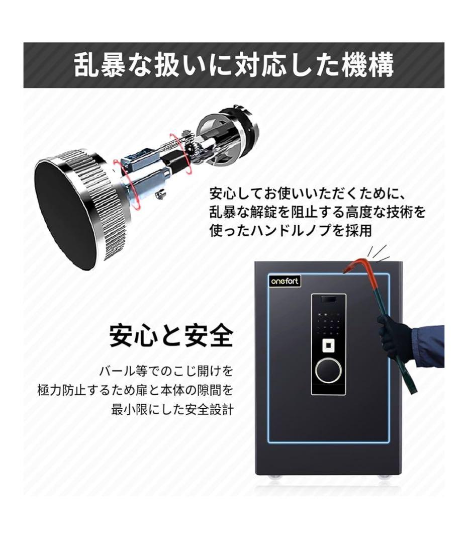 美品】金庫大型 48L 指紋認証 家庭用人気 アラーム機能付引き取り