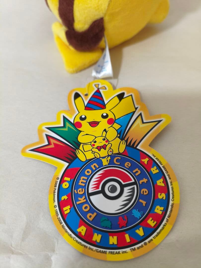 ピカチュウドール ポケモンセンター 10周年記念 ぬいぐるみ
