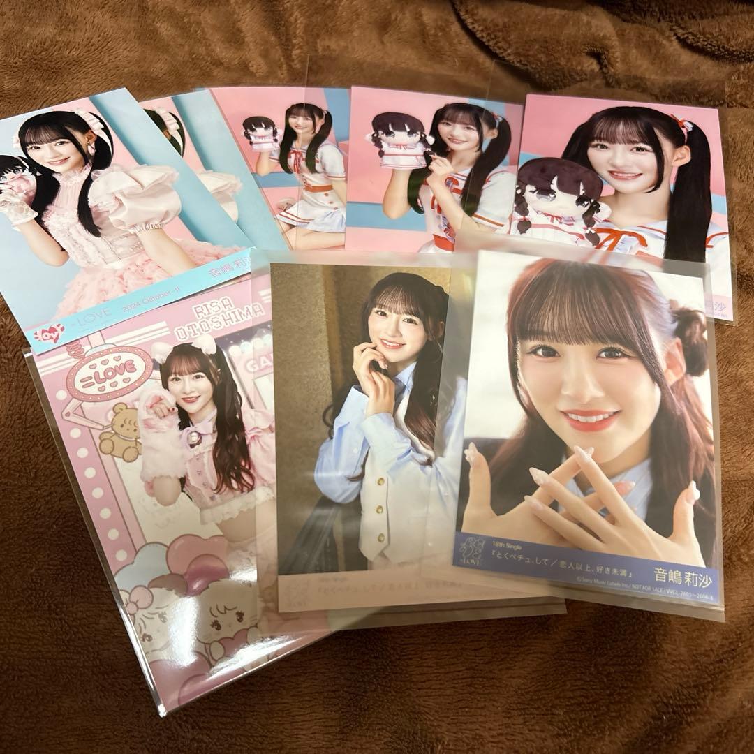 音嶋莉沙 生写真 まとめ売り（必ず説明をお読みください。）